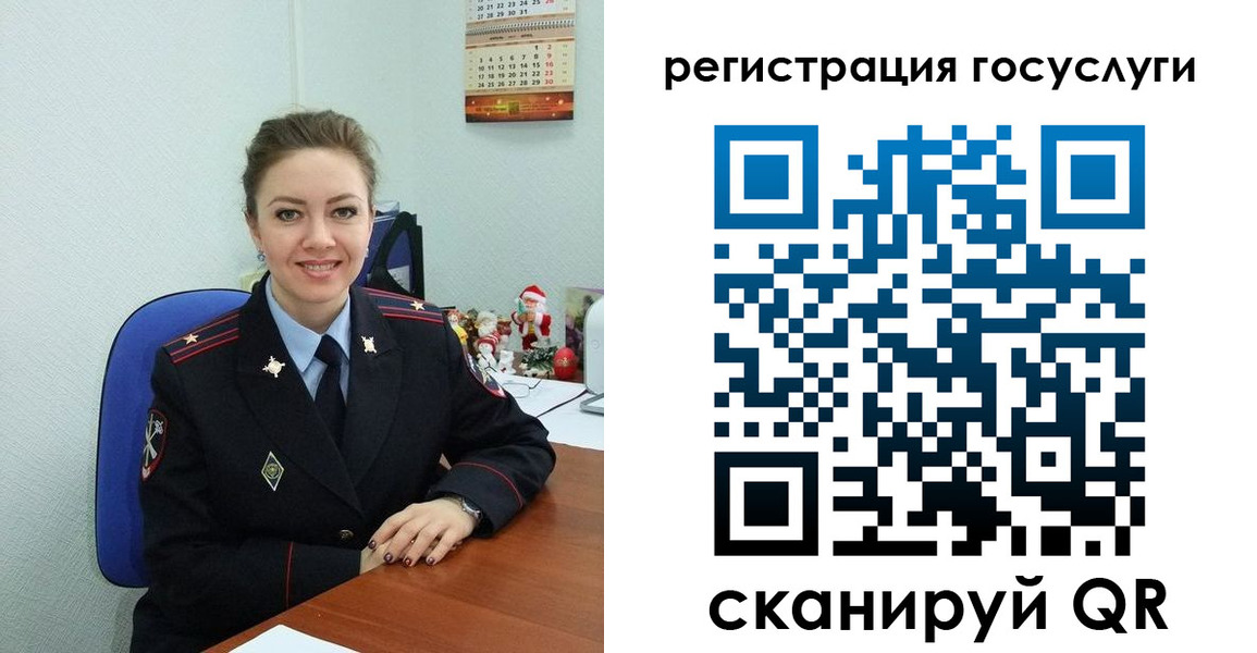 прописка для работы в Инте