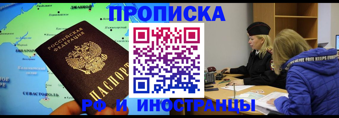 регистрация для дет. сада в Инте